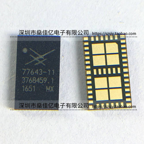 SKY77643-11 功率放大器模块 42-pad 原装正品 77643-11