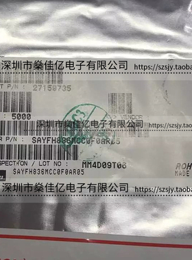 SAYFH836MCC0F0A 滤波器 双工器 UMTS Band5 /9Pin /2016 原装