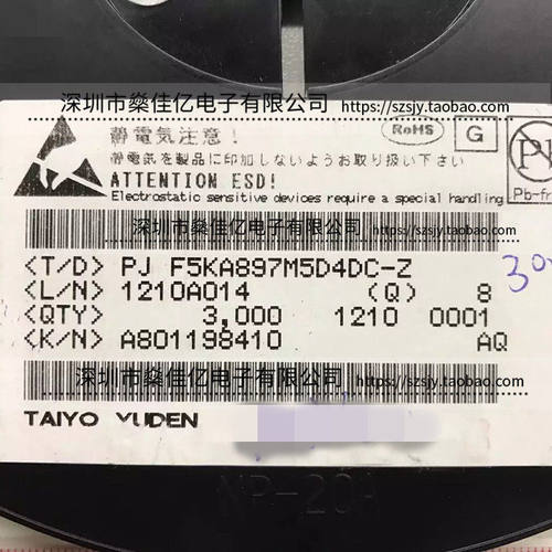 F5KA897M5D4DC-Z 滤波器 EGSM Tx /5Pin/1410 原装 F5KA897M5D4DC