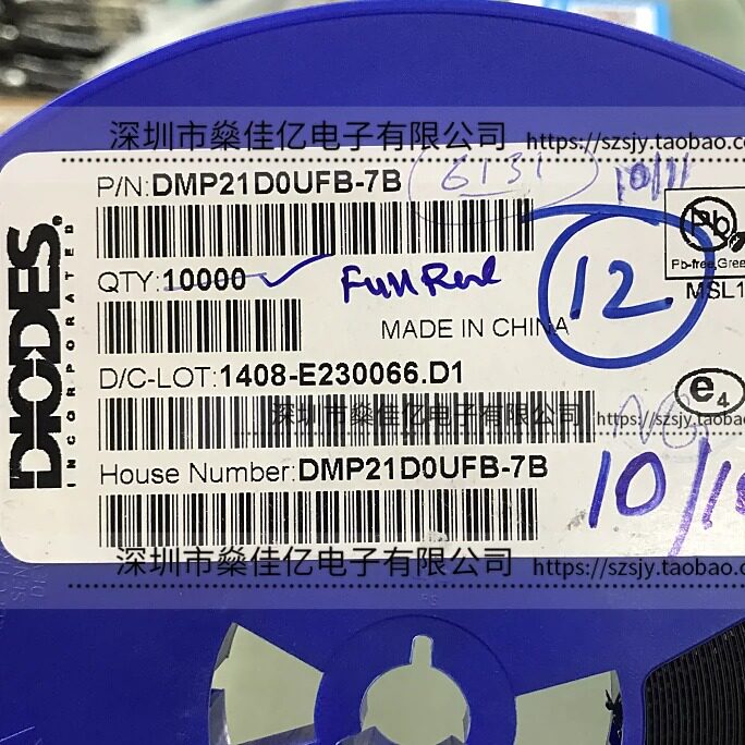 DMP21D0UFB-7B 贴片P沟道场效应管 丝印NG X1-DFN1006-3 原装正品