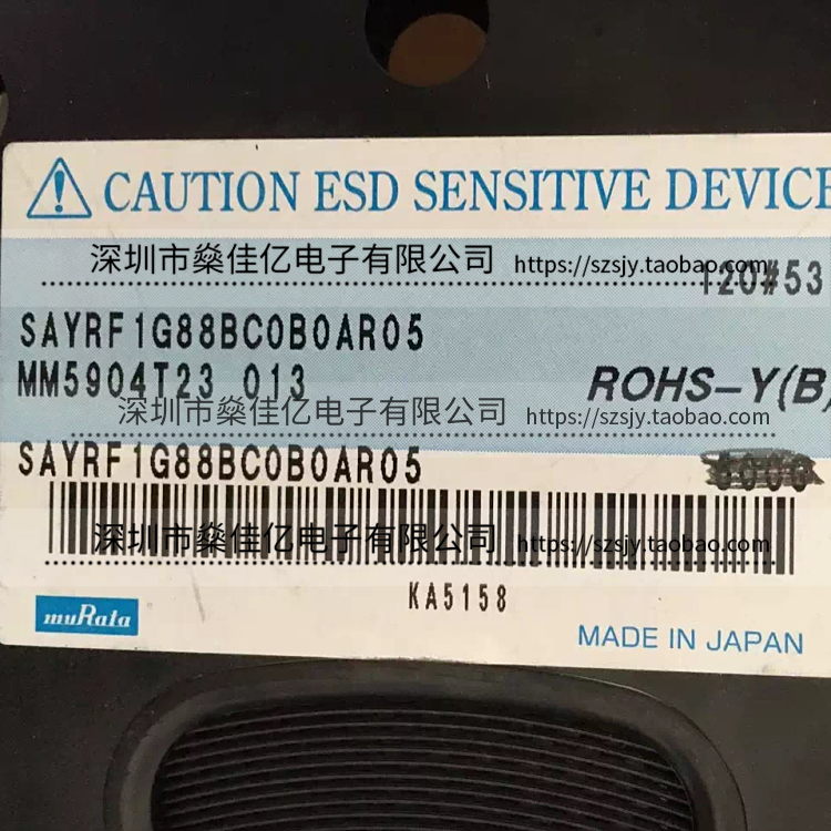 SAYRF1G88BC0B0A 滤波器 双工器 Band2 /9Pin /2016 原装正品