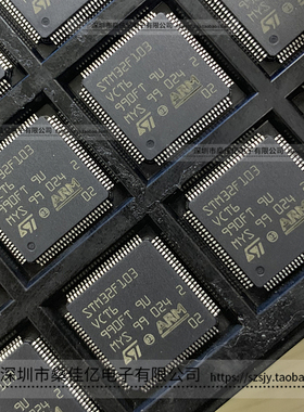 STM32F103VCT6 72MHz/256KB闪存/32位微控制器 LQFP100 原装正品