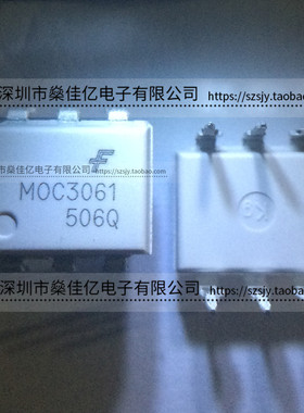 MOC3061M 直插光电耦合器 DIP6 原装正品 MOC3061