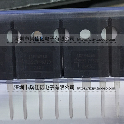 IRFP4568PBF N沟道MOS管 TO-247 原装正品 IRFP4568 直插
