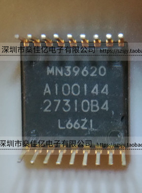 MN39620 DIP18 CCD图像传感器