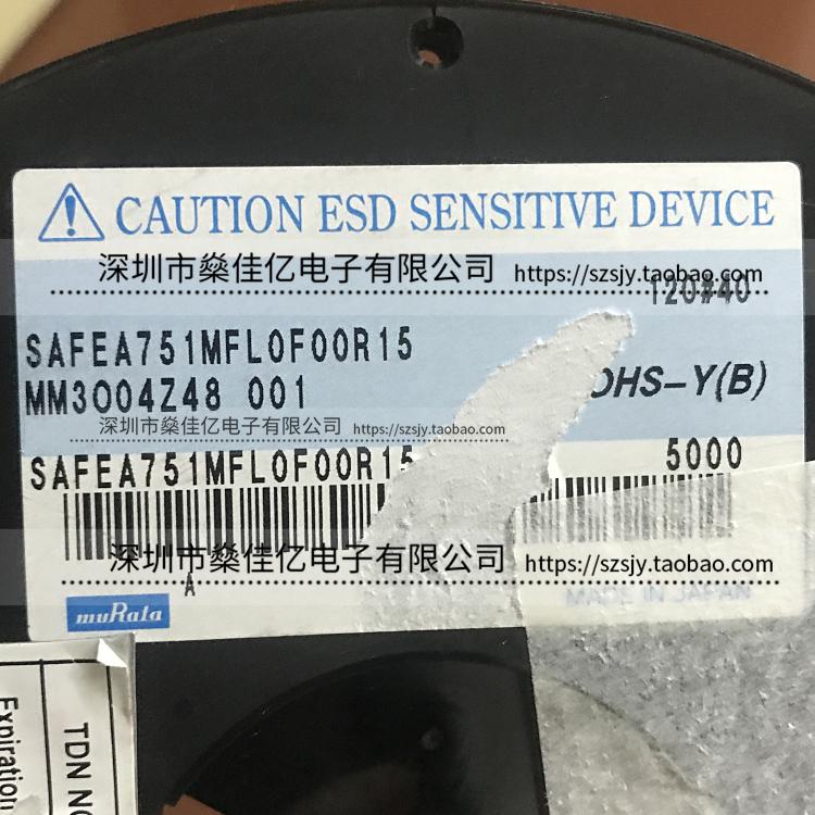 SAFEA751MFL0F00 声表滤波器 UMTS BAND13 Rx /5Pin /1411 原装