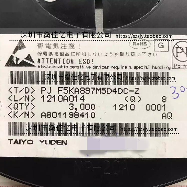 F5KA897M5D4DC-Z 滤波器 EGSM Tx /5Pin/1410 原装 F5KA897M5D4DC