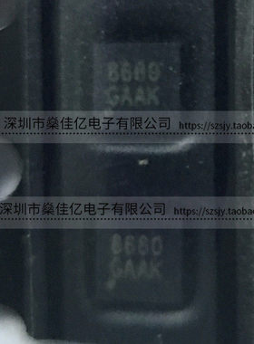 MXD8680 SP8T射频开关IC QFN14 原装正品 丝印8680