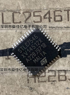 STLC7546TQFP4Y 调制解调器模拟前端 TQFP44 原装正品 STLC7546
