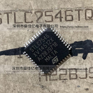 STLC7546TQFP4Y 调制解调器模拟前端 TQFP44 原装正品 STLC7546