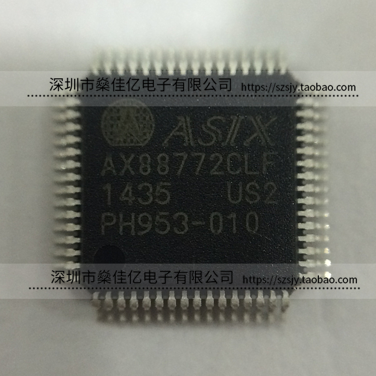 AX88772CLF 以太网控制器芯片 QFP64 原装正品