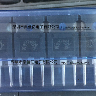 IRFP4668PBF 直插N沟道MOS管 TO-247 原装正品 IRFP4668