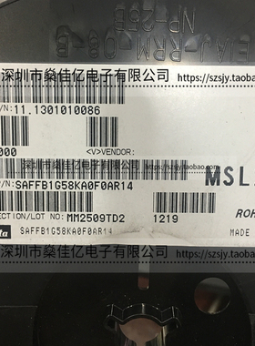 SAFFB1G58KA0F0A 声表滤波器 GPS/GLONASS /5Pin /1109 原装正品