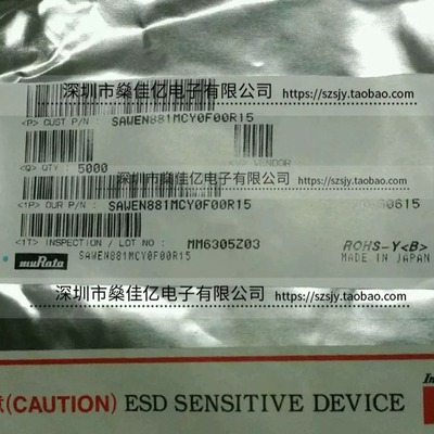 SAWEN881MCY0F00 滤波器 GSM850/GSM900(Rx) /10Pin /1814 原装