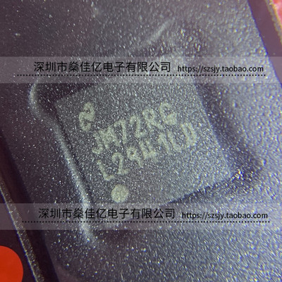 LM2941LDX 1A低压差可调稳压器 L2941LD WSON8 原装正品 LM2941LD