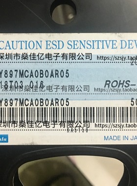 SAYEY897MCA0B0A 滤波器 双工器 Band8 /8Pin /1814 原装正品