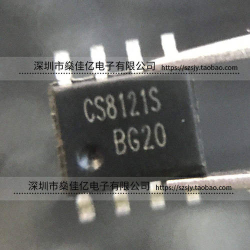 CS8121S D类音频功放IC SOP8 原装正品