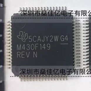 MSP430F149IPMR 8MHz/60KB/16位微控制器 M430F149 LQFP64 原装