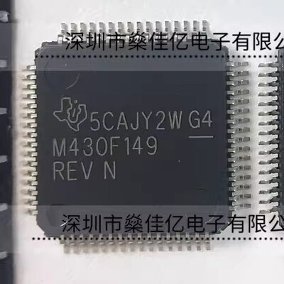 MSP430F149IPMR 8MHz/60KB/16位微控制器 M430F149 LQFP64 原装
