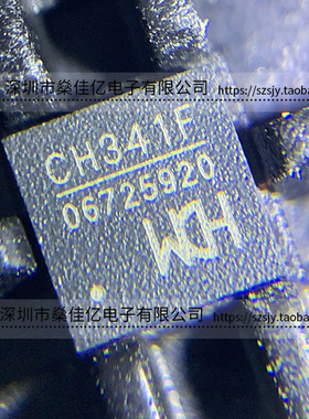 CH341F USB总线转接芯片 QFN28 原装正品