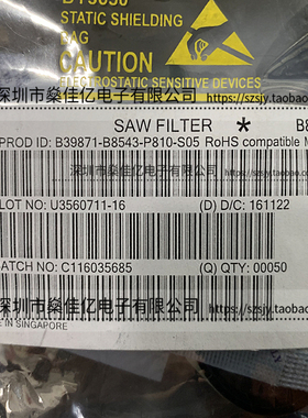 B39871-B8543-P810 滤波器 双工器 LTE Band26 /8Pin /1814 原装