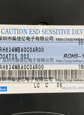 SAYRH634MBA0C0A 滤波器 双工器 Band71 /8Pin /1814 原装正品