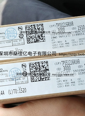 TPS51216RUKR WQFN20 原装正品 51216