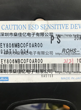 SAYEY806MBC0F0A 滤波器 双工器 Band20 /8Pin /1814 原装正品