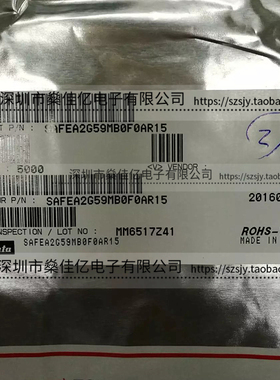 SAFEA2G59MB0F0A 声表滤波器 Band38 Tx /5Pin /1411 原装正品