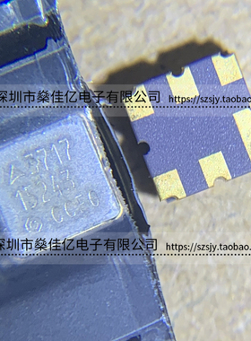 B39871-B3717-U410 声表面波滤波器 DCC6C/3.0x3.0mm 原装 B3717