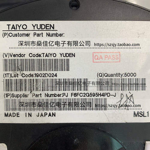 F6FC2G595H4PD-J 滤波器 Band41 /5Pin /1109 原装 F6FC2G595H4PD