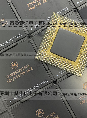 XPC8260ZU166A TBGA480 原装正品