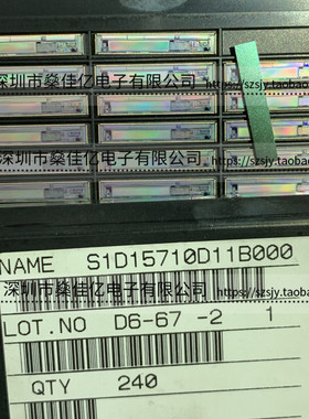 S1D15710D11B000 LCD驱动器 224x65 display 原装正品