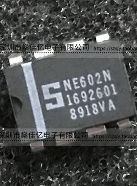 NE602N 双平衡混频电路/频率变换器/信号发生器 芯片 DIP8 原装