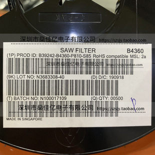 B39242-B4360-P810 滤波器 bluetooth /5Pin /1109 原装 B4360