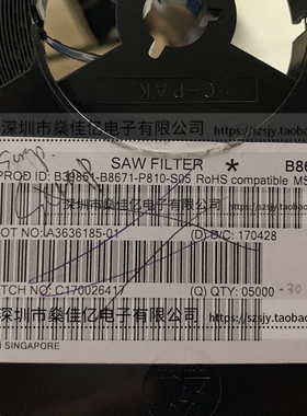 B39851-B8671-P810 滤波器 双工器 LTE Band20 /8Pin /1814 原装