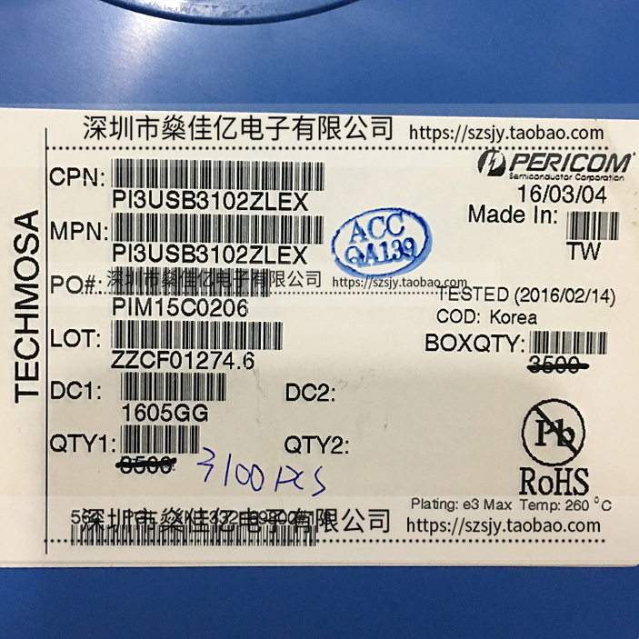 PI3USB3102ZLEX USB开关IC TQFN32 原装正品 PI3USB3102ZLE