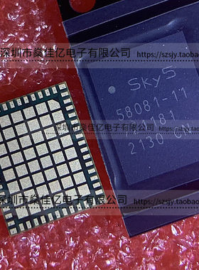 SKY58081-11 前端模块 MCM56 原装正品 Sky5 58081-11