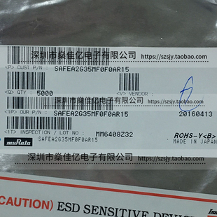 5Pin B40 1411 原装 SAFEA2G35MF0F0A 正品 声表滤波器