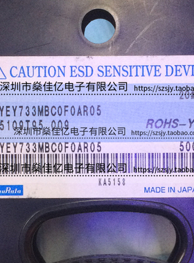 SAYEY733MBC0F0A 滤波器 双工器 Band28B /8Pin /1814 原装正品