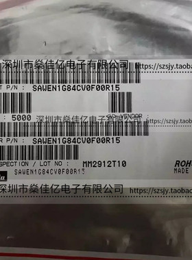 SAWEN1G84CV0F00 滤波器 GSM1800/GSM1900(Rx) /10Pin /1814 原装