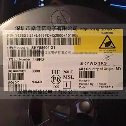 SKY85601-21 带低噪声放大器的SPDT开关 QFN16 原装正品 SKY85601