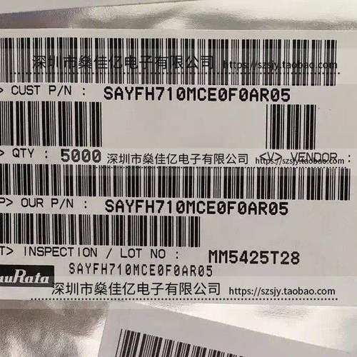 SAYFH710MCE0F0A 滤波器 双工器 BAND17 /9Pin /2016 原装正品