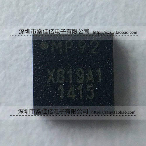 MPU-9250 传感器 芯片 MP92 QFN24 原装正品 MPU9250