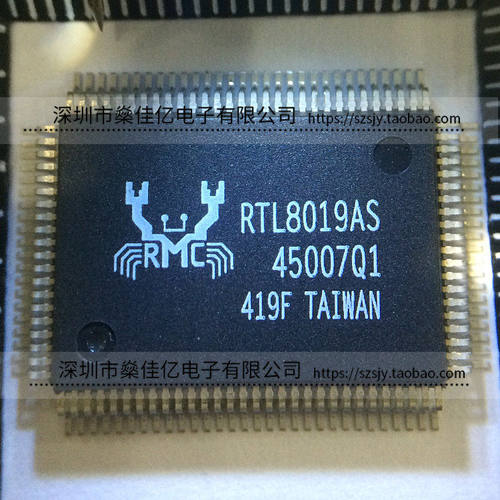 RTL8019AS-LF 以太网控制器 芯片 QFP100 原装正品 RTL8019AS