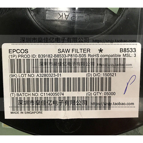B39182-B8533-P810 滤波器 双工器 LTE/E-UTRA Band3 /9Pin /2016