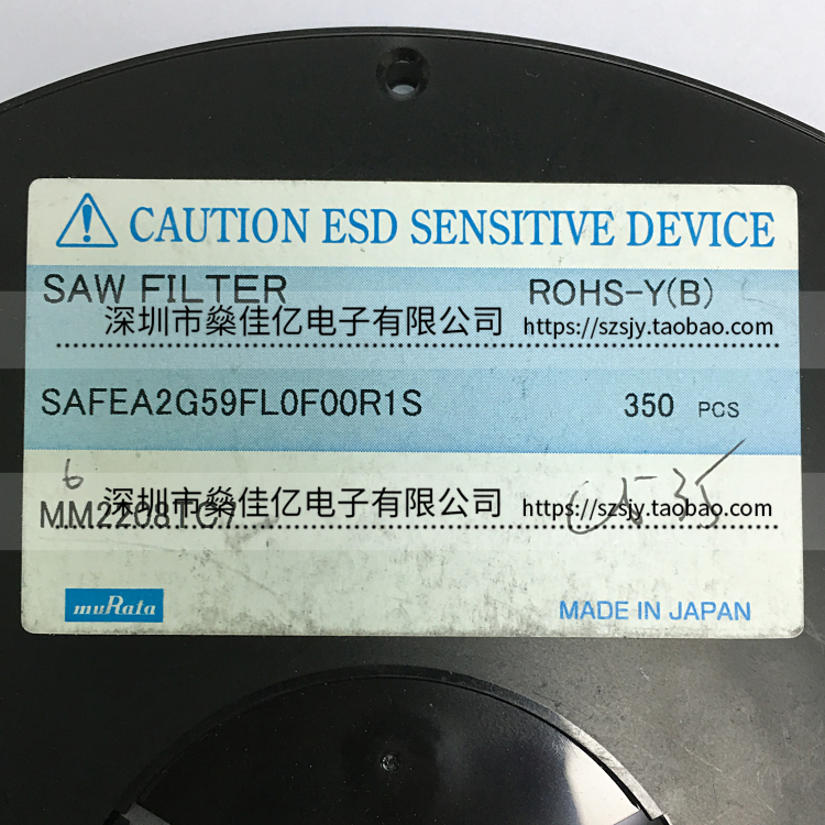 SAFEA2G59FL0F00 声表滤波器 Band38 Rx /5Pin /1411 原装正品
