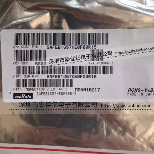 SAFEB1G57KE0F00 声表滤波器 GPS /5Pin /1411 原装正品