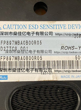 SAYFP897MBA0B00 滤波器 双工器 UMTS Band8 /9Pin /2520 原装