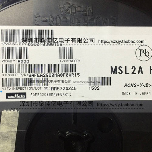 SAFEA2G60MA0F0A 声表滤波器 Band41 /5Pin /1411 原装正品